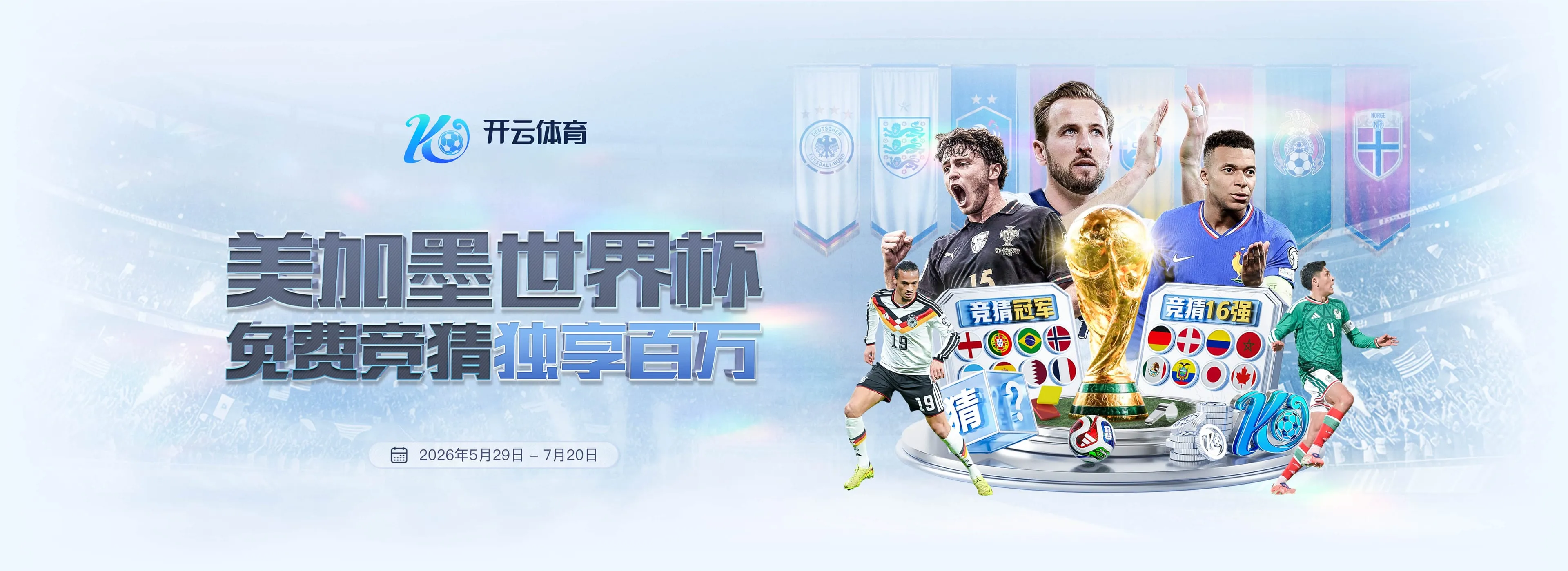 开云体育品牌图片 2